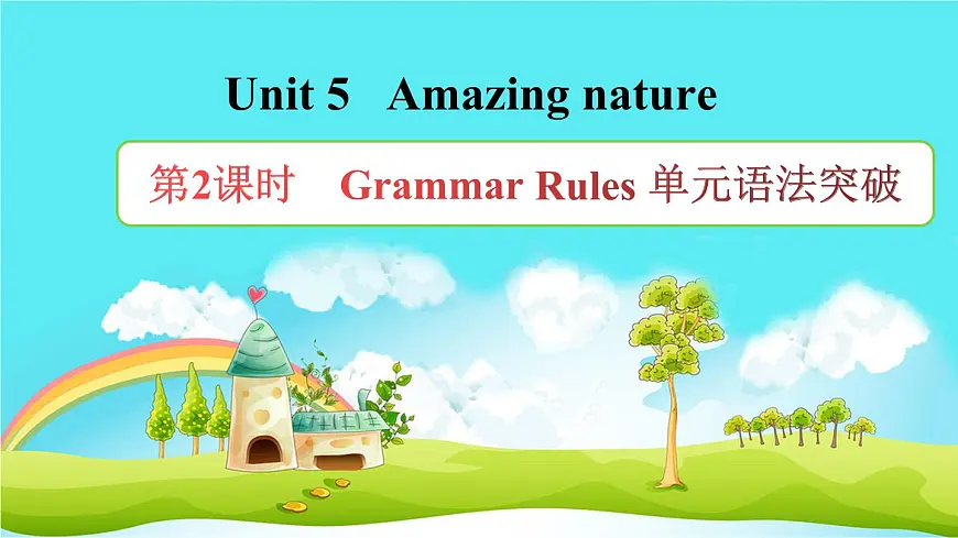新外研版英语七下Unit5 第2课时 Grammar Rules课件第1页