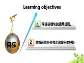 新外研版英語七下Unit5 第2課時 Grammar Rules課件
