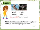 Unit 5 課時6 Integration 1（同步課件）-2024-2025學(xué)年七年級英語下冊同步（譯林版2024）