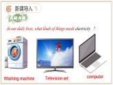 Unit 6 第1課時(shí) Section 1 Reading（同步課件）-2024-2025學(xué)年七年級(jí)英語(yǔ)下冊(cè)（滬教版2024）