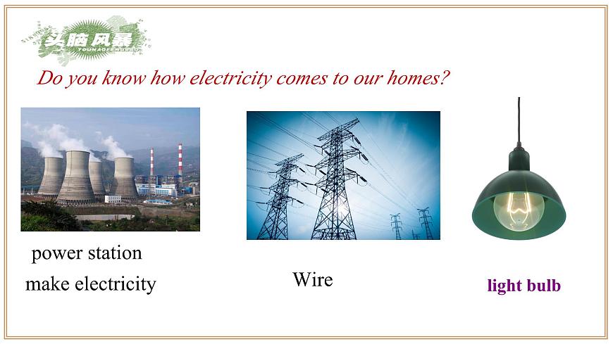 Unit 6 第1课时 Section 1 Reading（同步课件）-2024-2025学年七年级英语下册（沪教版2024）第6页