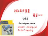 Unit 6 第2課時 Section 1 Listening and Speaking（同步課件）-2024-2025學年七年級英語下冊（滬教版2024）