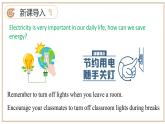 Unit 6 第5課時(shí) Section 4（同步課件）-2024-2025學(xué)年七年級(jí)英語(yǔ)下冊(cè)（滬教版2024）