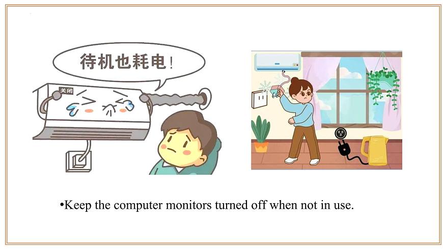 Unit 6 第5课时 Section 4（同步课件）-2024-2025学年七年级英语下册（沪教版2024）第7页