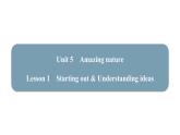 新外研版英語(yǔ)七下Unit5Lesson1 Starting out Understanding ideas課件
