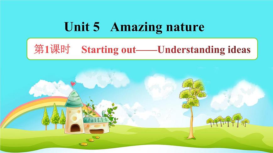 新外研版英语七下Unit5第1课时 Starting out-Understanding ideas课件第1页