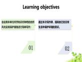 新外研版英語七下Unit5 第5課時 話題寫作指導 課件