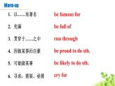 新外研版英語七下Unit5 第5課時 話題寫作指導 課件