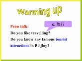 牛津譯林版英語八年級下冊unit2 Welcome to the unit 課件