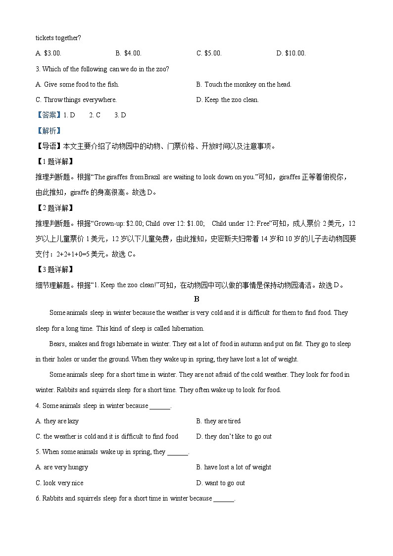 浙江省宁波市慈溪实验中学2024-2025学年七年级下学期3月阶段性测试英语试题（解析版）第3页