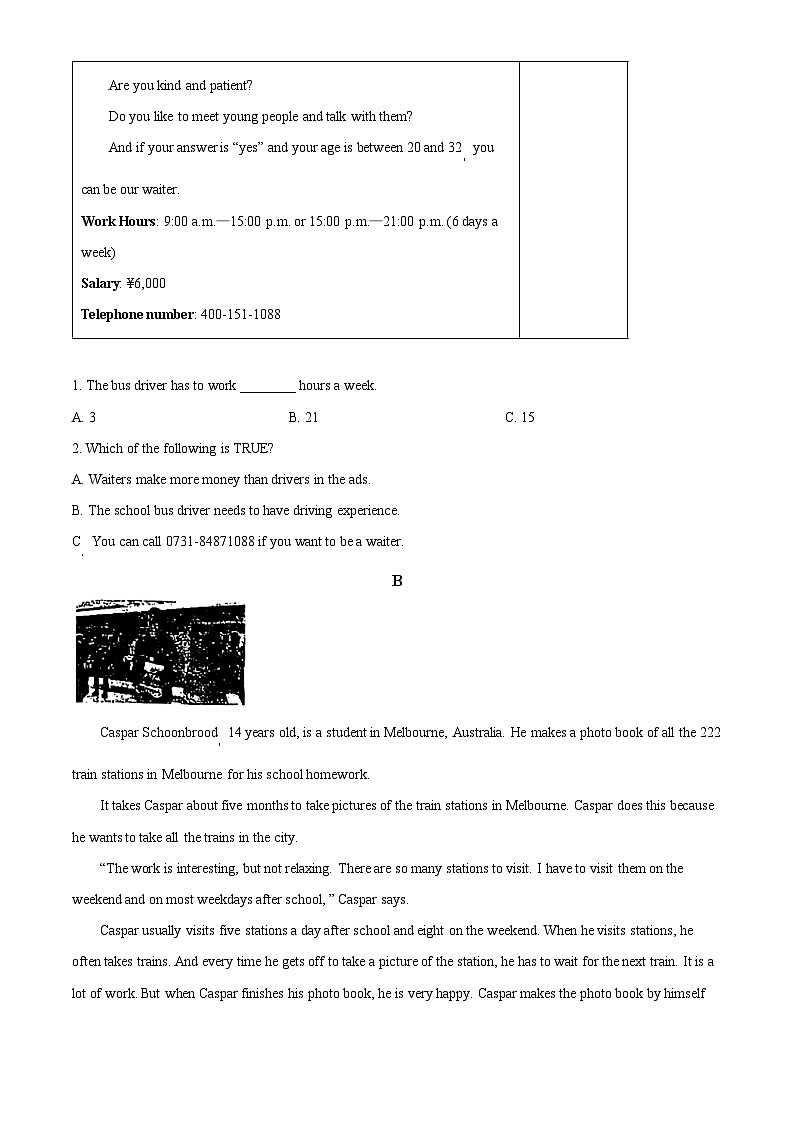 湖南省长沙市湘郡培粹实验中学2024-2025学年七年级下学期第一次月考英语试题（原卷版）第3页