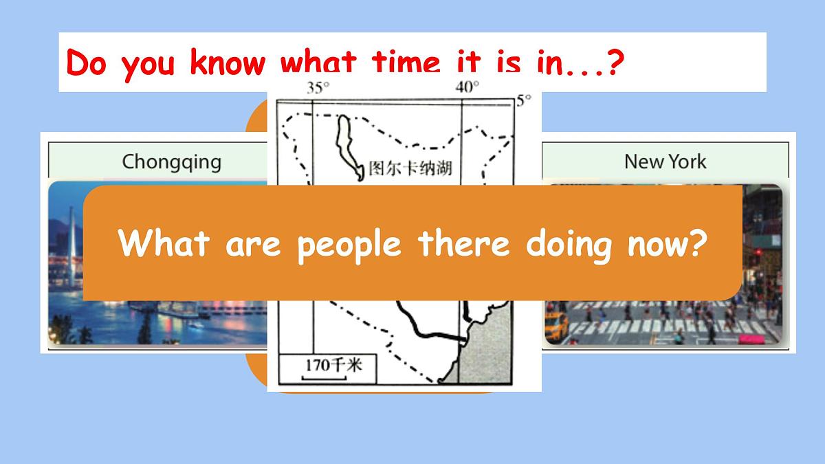 初中英语 人教版（2024）七年级下册Unit 5 Here and now Section B 课件第4页