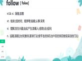 初中英語(yǔ) 人教版（2024）七年級(jí)下冊(cè)Unit 2   No Rules，No Order Section A 課件