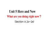 初中英語(yǔ)人教版（2024）七年級(jí)下冊(cè)Unit 5 Here and now Section A 課件