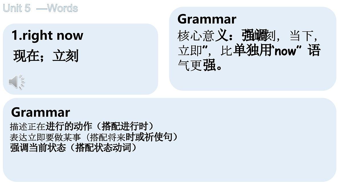 初中英语人教版（2024）七年级下册Unit 5 Here and now Section A 课件第3页