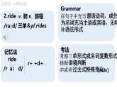 初中英語(yǔ)人教版（2024）七年級(jí)下冊(cè)Unit 5 Here and now Section A 課件
