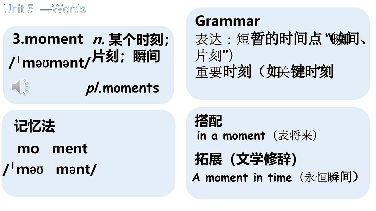 初中英语人教版（2024）七年级下册Unit 5 Here and now Section A 课件第6页