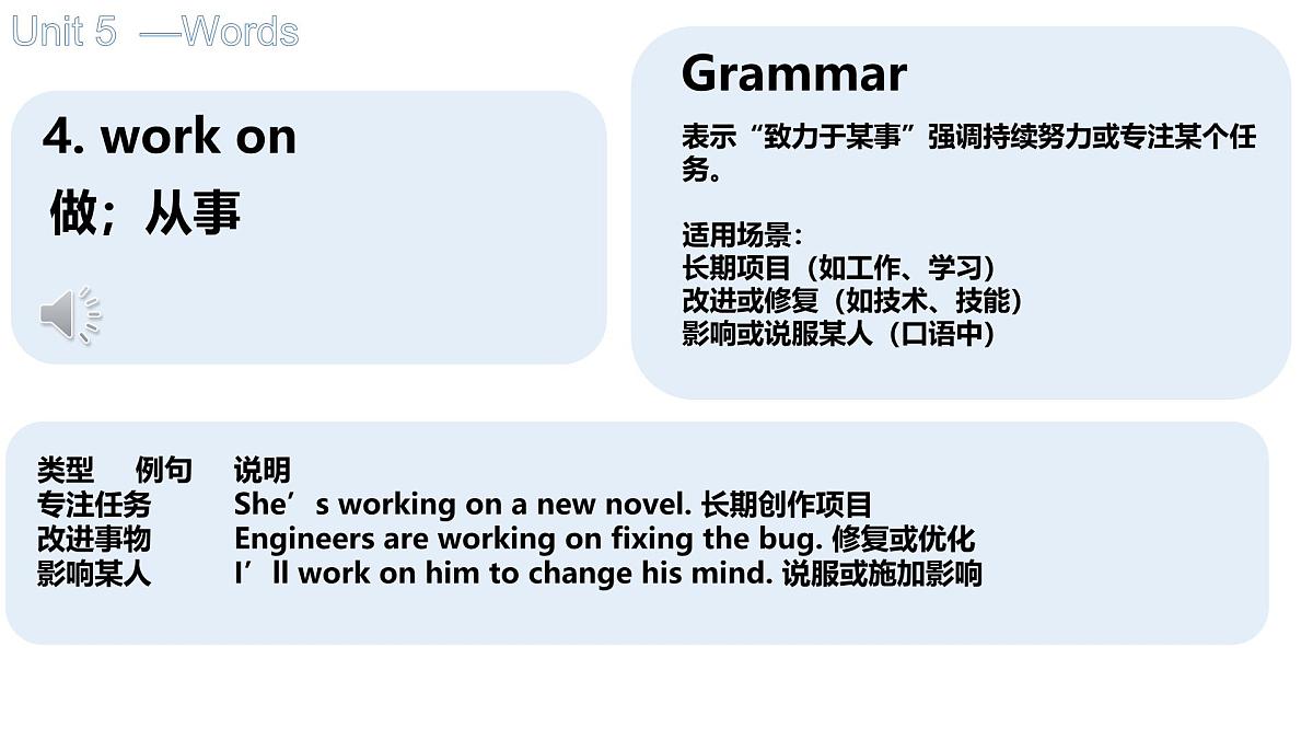 初中英语人教版（2024）七年级下册Unit 5 Here and now Section A 课件第8页
