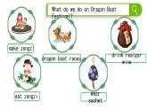 初中英語(yǔ)人教版（2024）七年級(jí)下冊(cè)Unit 5 Here and now Section A 課件