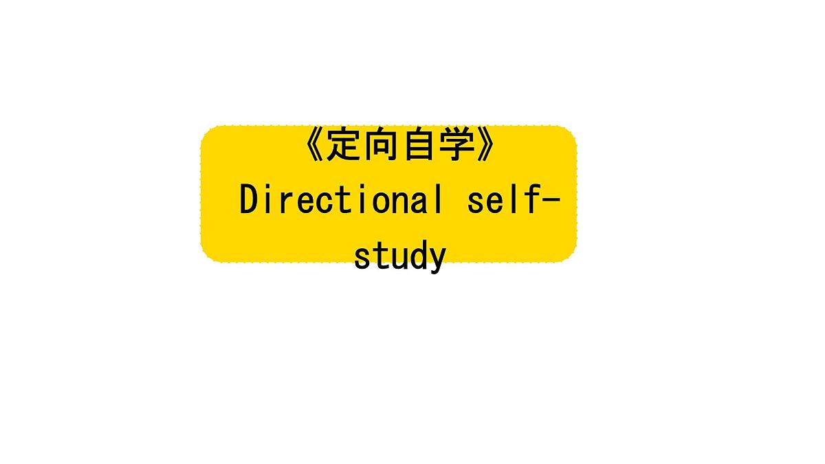 初中英语人教版（2024）七年级下册Unit 5 Here and now Section A 课件第7页