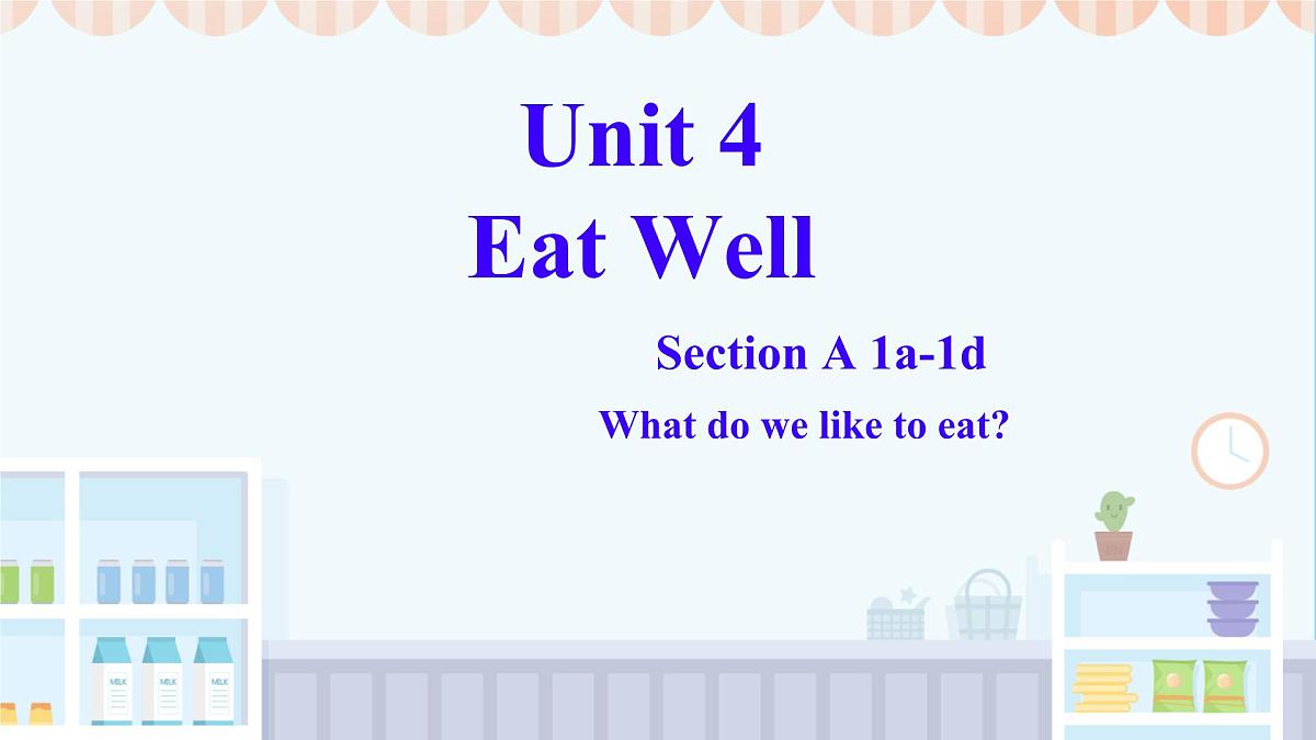 初中英语人教版（2024）七年级下册Unit 4 Eat Well Section A 课件第1页