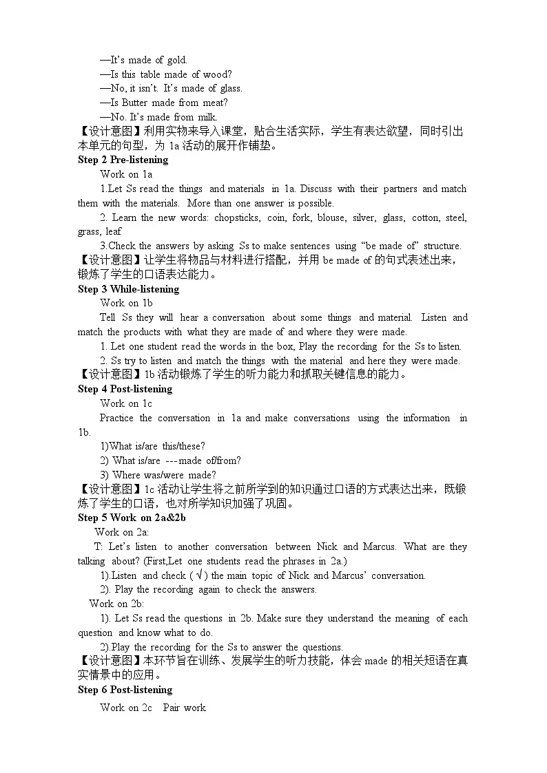人教版九年级英语Unit 5 Section A(1a-2d) 教学设计第2页