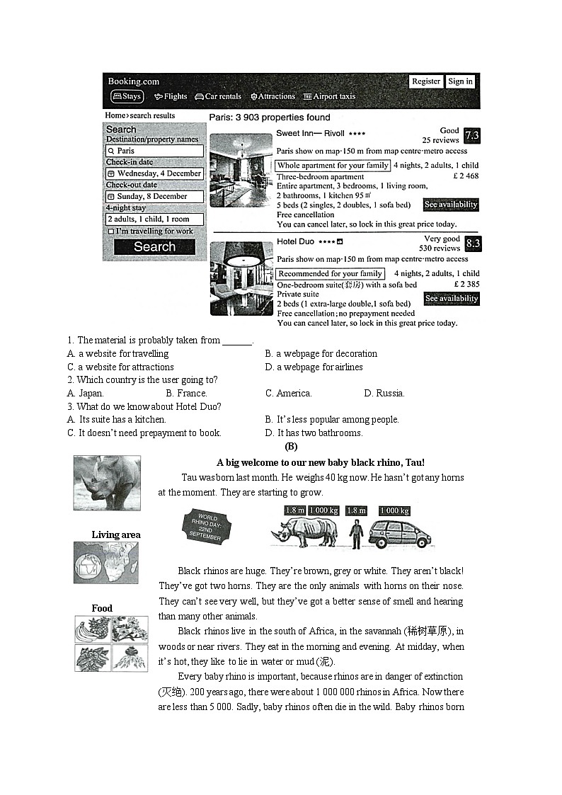 2025年江苏省无锡市英语中考一模（仿真卷）第3页