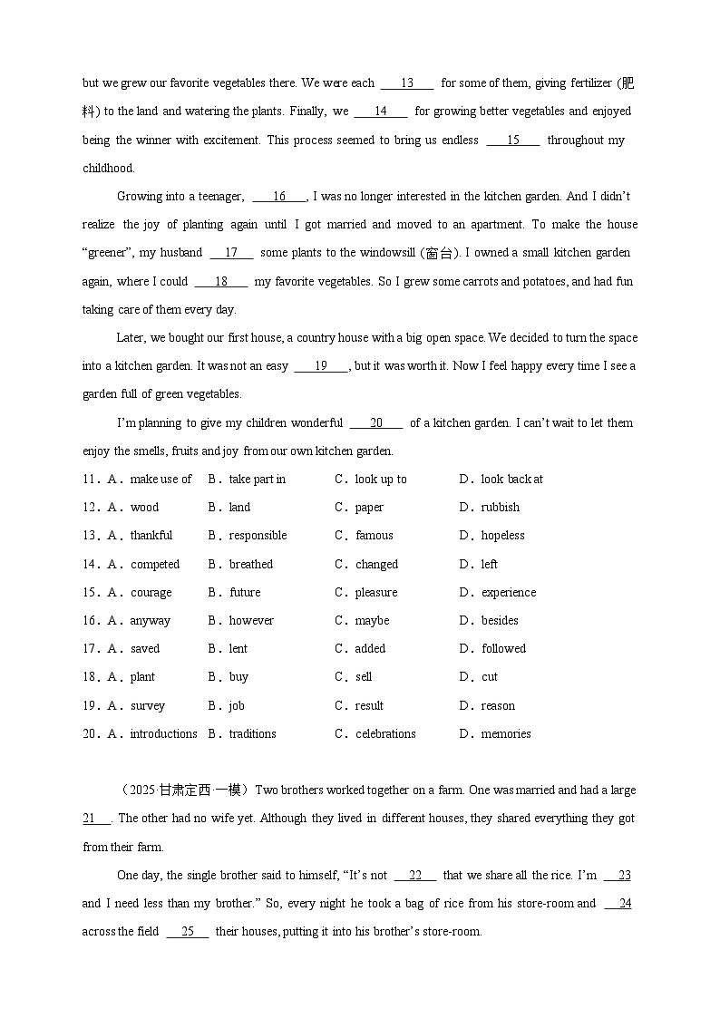 2025年中考英语二轮复习：完形填空 提分练习题（含答案解析）第2页