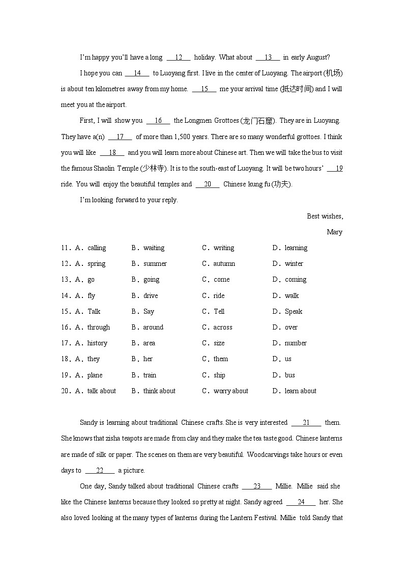 人教版（2024）七年级下册英语期中复习：完形填空 专题练习题（含答案）第2页