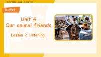英语七年级下册（2024）Unit 4 Our animal friendsSection 1多媒体教学课件ppt