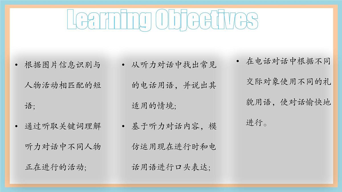 Unit 5 Section A 1a-pronounciation 课件 2025学年人教版英语七年级下册第2页