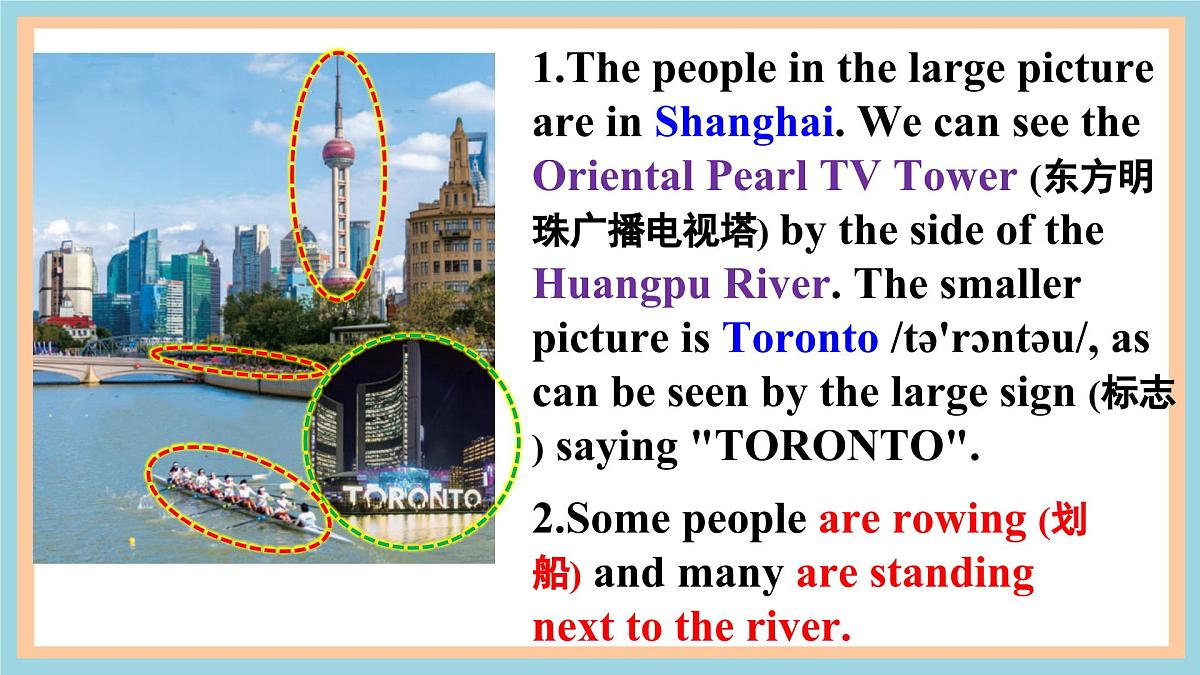 Unit 5 Section A 1a-pronounciation 课件 2025学年人教版英语七年级下册第5页