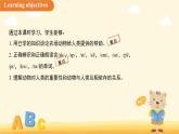 Unit 4 Our animal friends Section3 Speaking 課件 英語(yǔ)滬教版（2024）七年級(jí)下冊(cè)