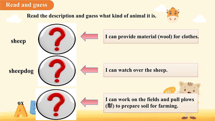 Unit 4 Our animal friends Section3 Speaking 课件 英语沪教版（2024）七年级下册第7页