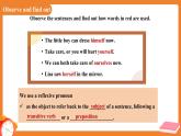 Unit 4 Our animal friends Section 2 課件 英語滬教版（2024）七年級下冊