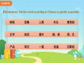 Unit 3 Trees and us 單元復(fù)習(xí) 課件 英語(yǔ)滬教版（2024）七年級(jí)下冊(cè)