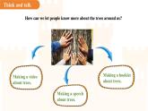Unit 3  Trees and us Lesson 8 課件 英語(yǔ)滬教版（2024）七年級(jí)下冊(cè)