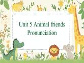 Unit 5 課時5 Pronunciation 課件 2025學(xué)年七年級英語下冊（譯林版）