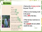 Unit 5 課時5 Pronunciation 課件 2025學(xué)年七年級英語下冊（譯林版）