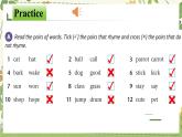 Unit 5 課時5 Pronunciation 課件 2025學(xué)年七年級英語下冊（譯林版）