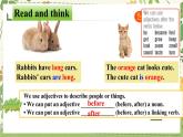 Unit 5 課時4 Grammar 課件 2025學(xué)年七年級英語下冊（譯林版）