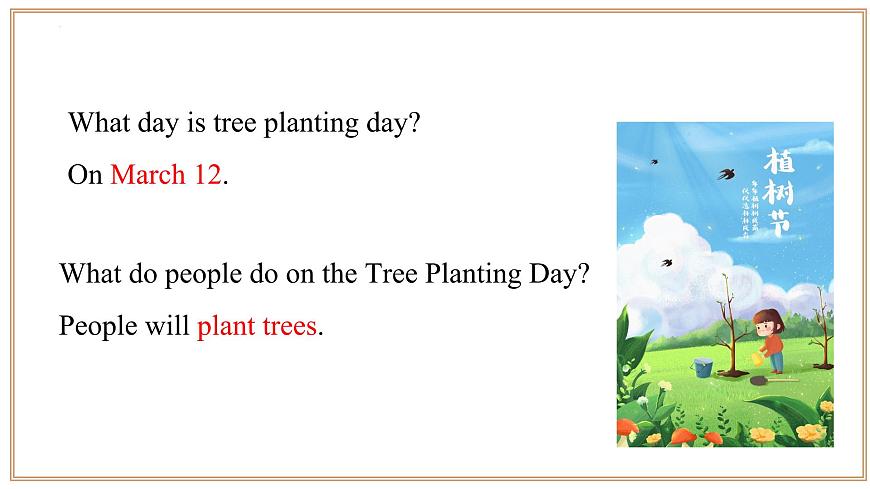 Unit 3 第4课时 Section 3 Writing 2025学年七年级英语下册（沪教版2024）课件第7页