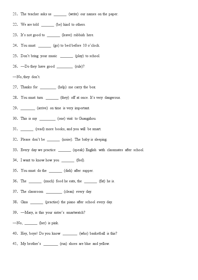 专题02 期中复习2024-2025学年七年级英语下学期期中复习重难点突破之用单词正确形式填空（人教版2024 ）练习含答案第2页