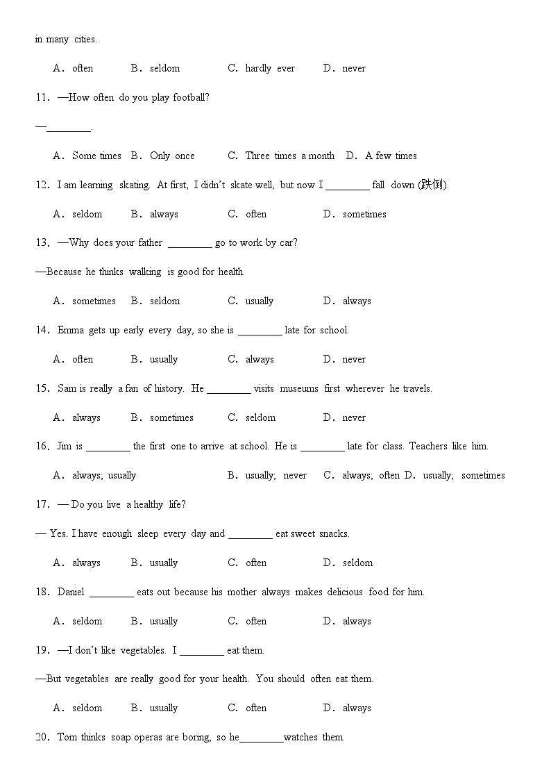 专题07 期中复习之频度副词  2024-2025学年七年级英语下学期期中复习重难点突破（人教版2024 ）练习含答案第2页