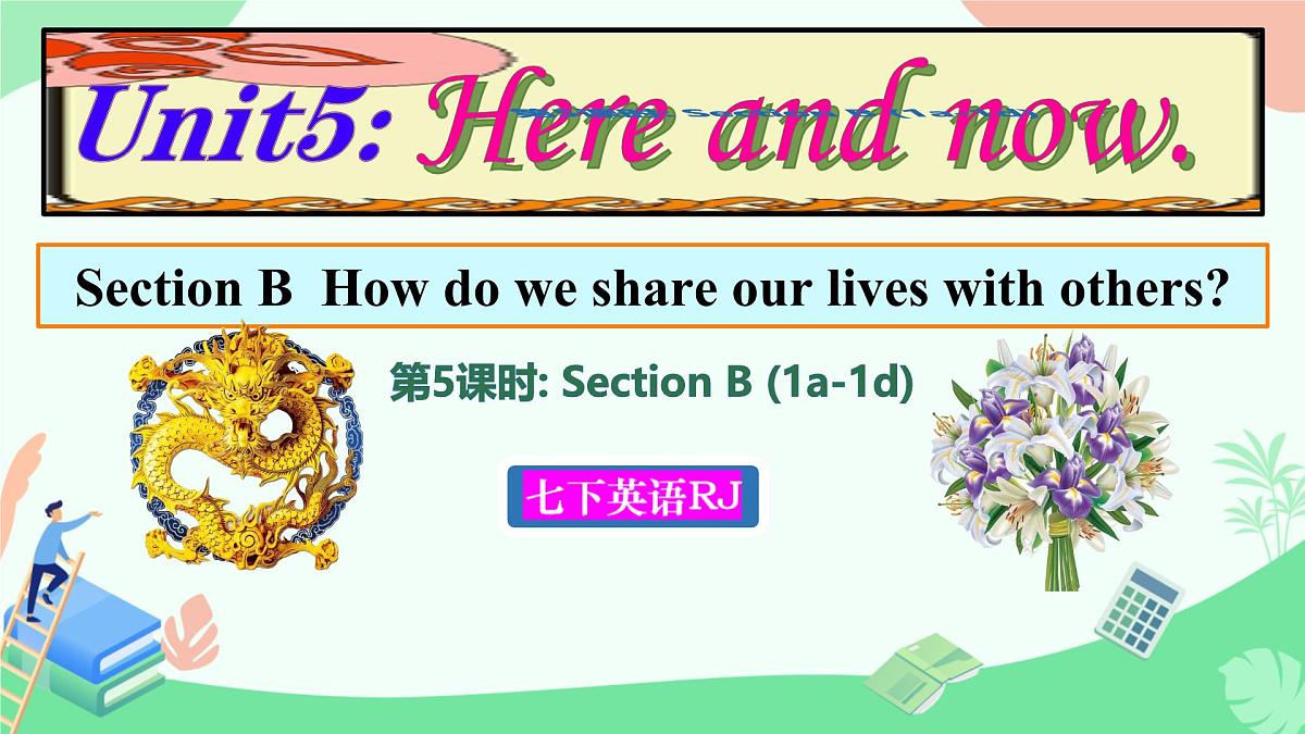 Unit 5 Here and now Section B (1a-1d)课件 英语人教版（2024）七年级下册第1页