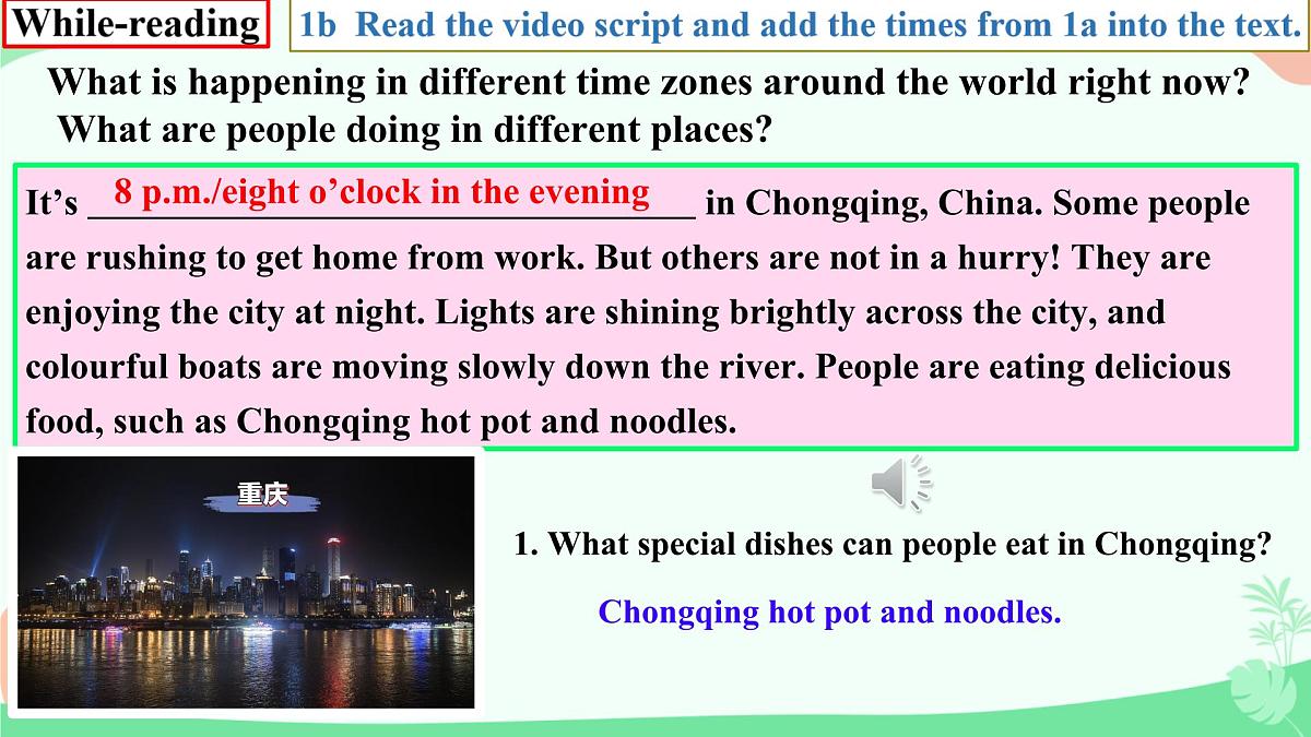 Unit 5 Here and now Section B (1a-1d)课件 英语人教版（2024）七年级下册第5页