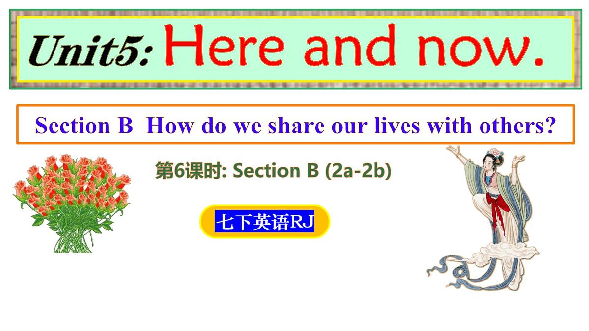 Unit5 Here and now Section B (2a-2b) 课件 英语人教版（2024）七年级下册第1页