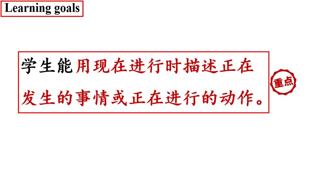 Unit5 Here and now Section B (2a-2b) 课件 英语人教版（2024）七年级下册第2页