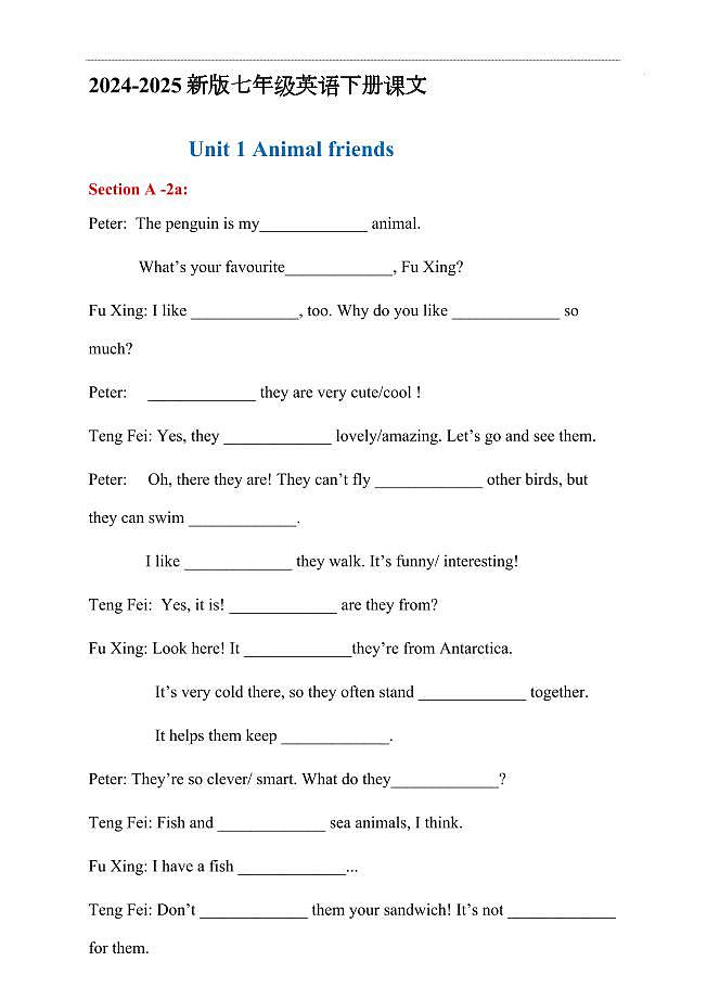 新人教版七年级下册英语Unit1-2课文填挖空练习第1页