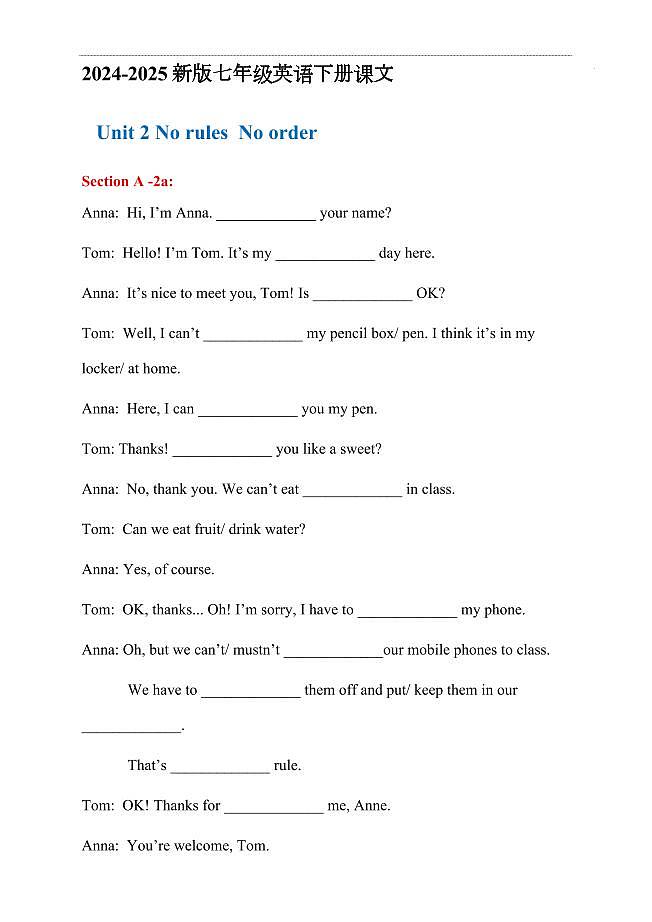 新人教版七年级下册英语Unit1-2课文填挖空练习第3页